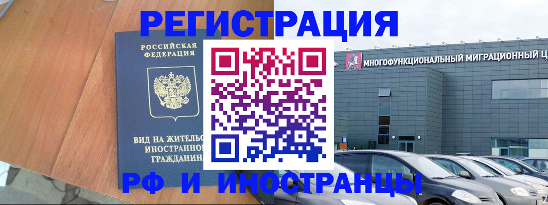 найти адрес прописки в Тыве