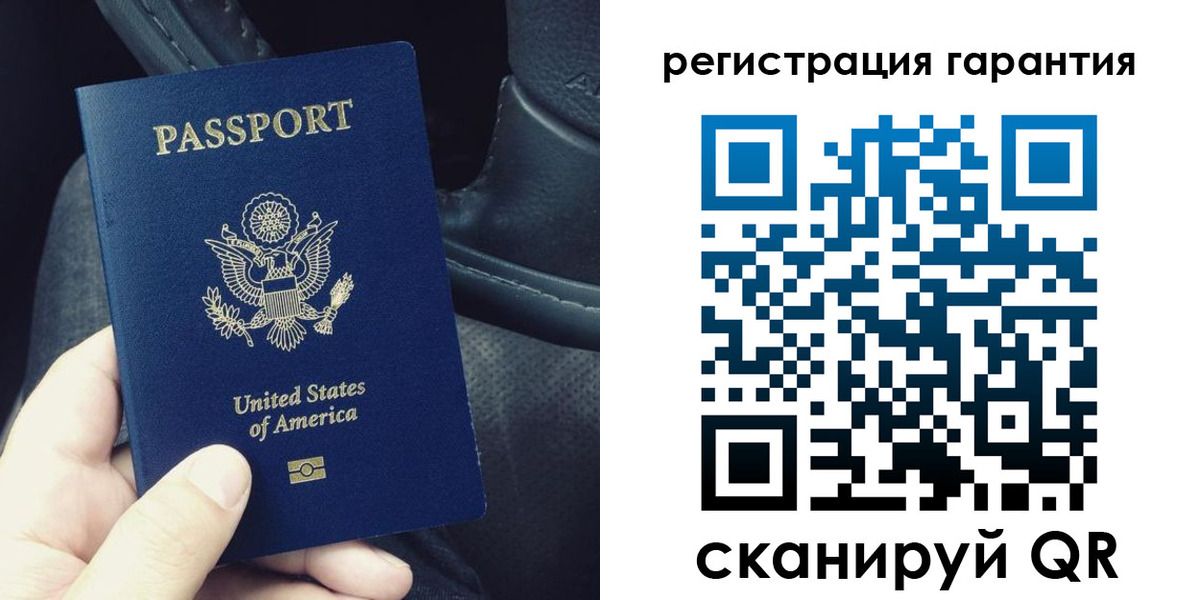 прописка регистрация в Тыве